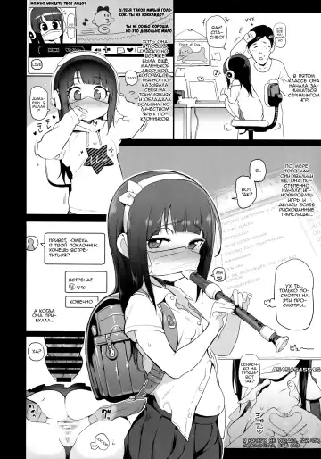 [Atte Nanakusa] Joshi Shougakusei Rankou Bote Ecchi  Pudgy Elementary Schooler in an Orgy Fhentai.net - Page 2