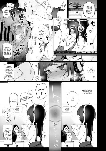 [Atte Nanakusa] Joshi Shougakusei Rankou Bote Ecchi  Pudgy Elementary Schooler in an Orgy Fhentai.net - Page 5