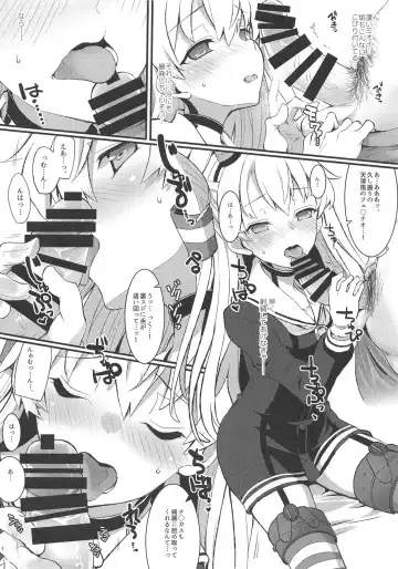 [Fujii Jun] Amaamatsukaze Fhentai - Page 7