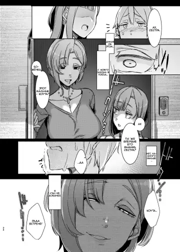 [Nakamura Regura] Mami no Meguri | Cycle of Deception Fhentai.net - Page 25