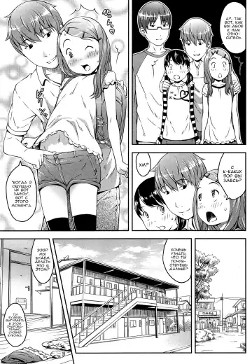 [Sakurafubuki Nel] Happy Mail After | Письмо счастья после Fhentai - Page 11