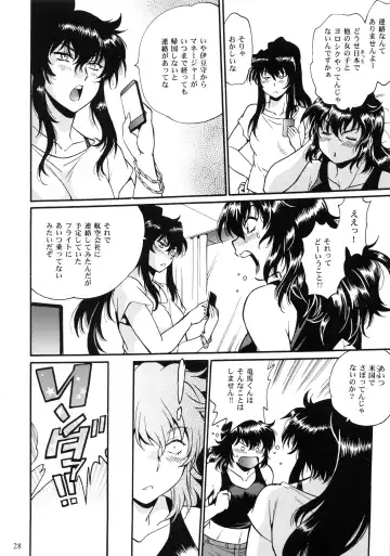 [Manabe Jouji] Ring x Mama Bangaihen 6 Fhentai.net - Page 27