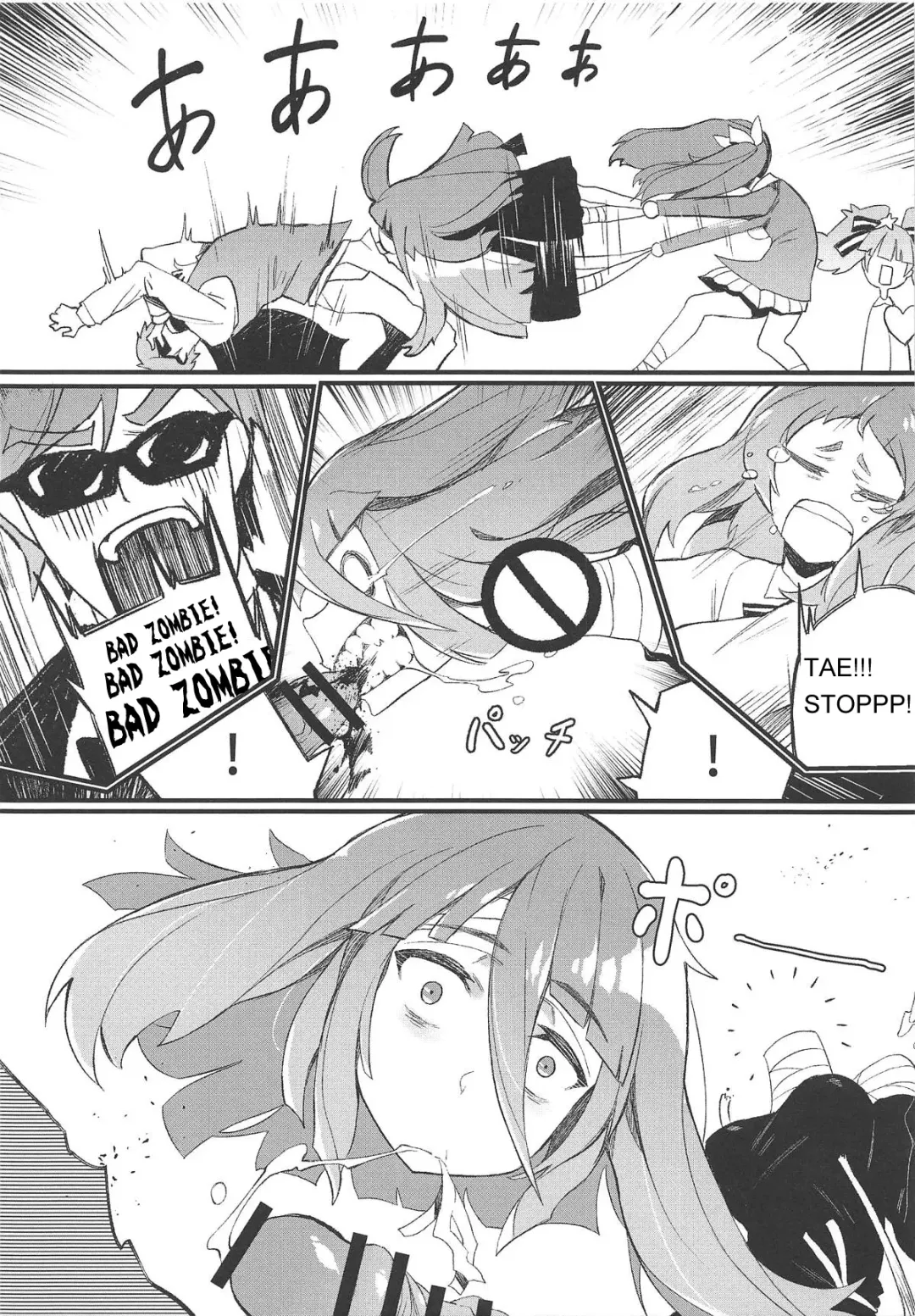 [Karasu Chan] Densetsu no Hon Fhentai - Page 11