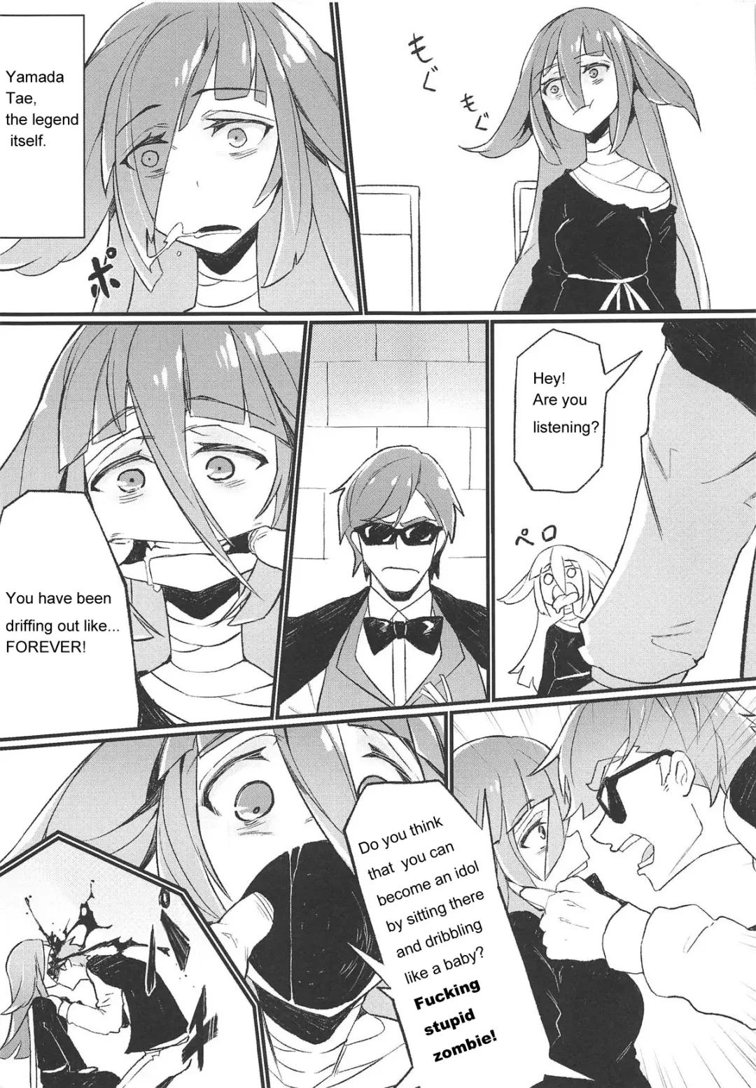 [Karasu Chan] Densetsu no Hon Fhentai - Page 4