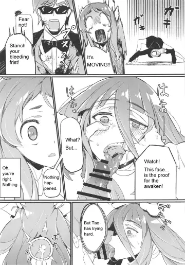 [Karasu Chan] Densetsu no Hon Fhentai - Page 12