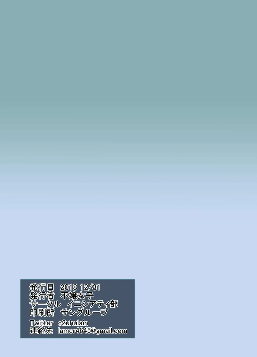 [Fujoujoshi] Master no Ichinichi Fhentai - Page 9