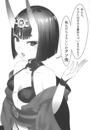 [Amayu - Tabo] Kimeseku Mawasare Bon Shuten Douji Fhentai.net - Page 2