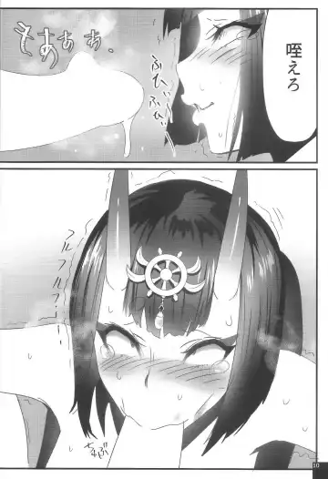 [Amayu - Tabo] Kimeseku Mawasare Bon Shuten Douji Fhentai.net - Page 9