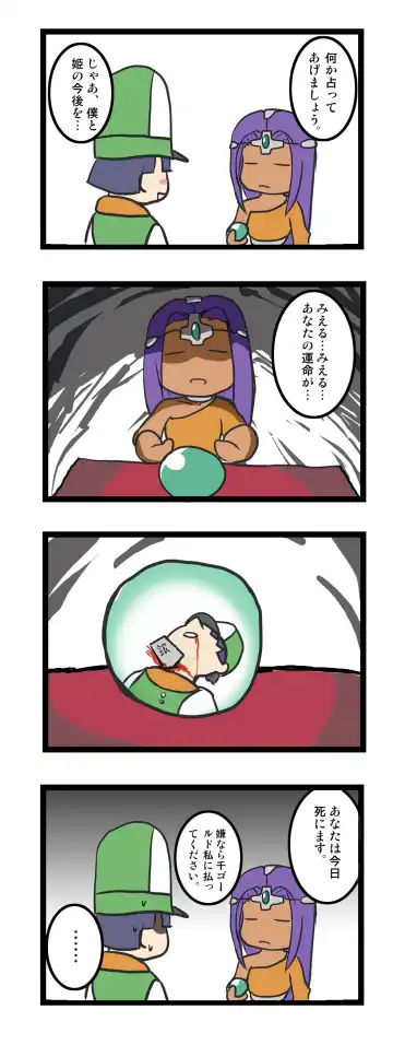 [Hamo] EroQue ~Odoriko Hen~ Fhentai - Page 16