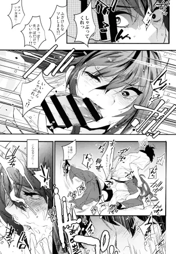 [Makuro] Onna ni natta Rin-kun ga Mesu ni naru made Fhentai.net - Page 10