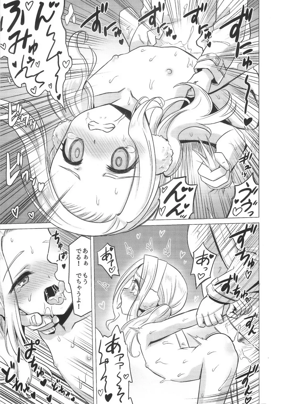 [Nekomimi Kanon] Amamichi Lilia no Roshutsu Maso Acme Fhentai - Page 16