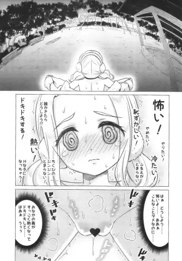 [Nekomimi Kanon] Amamichi Lilia no Roshutsu Maso Acme Fhentai - Page 4