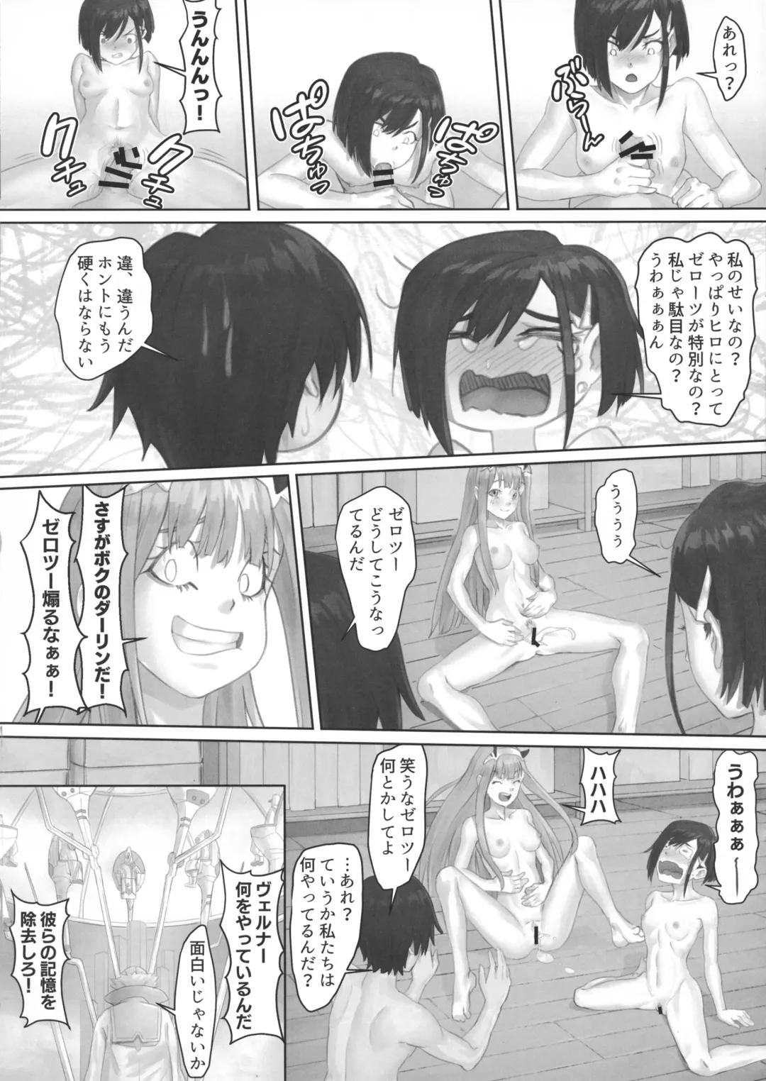 [Apoidea] Gorou no Yome wa Yoi Onna Fhentai - Page 25