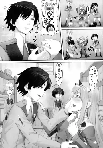 [Apoidea] Gorou no Yome wa Yoi Onna Fhentai.net - Page 11