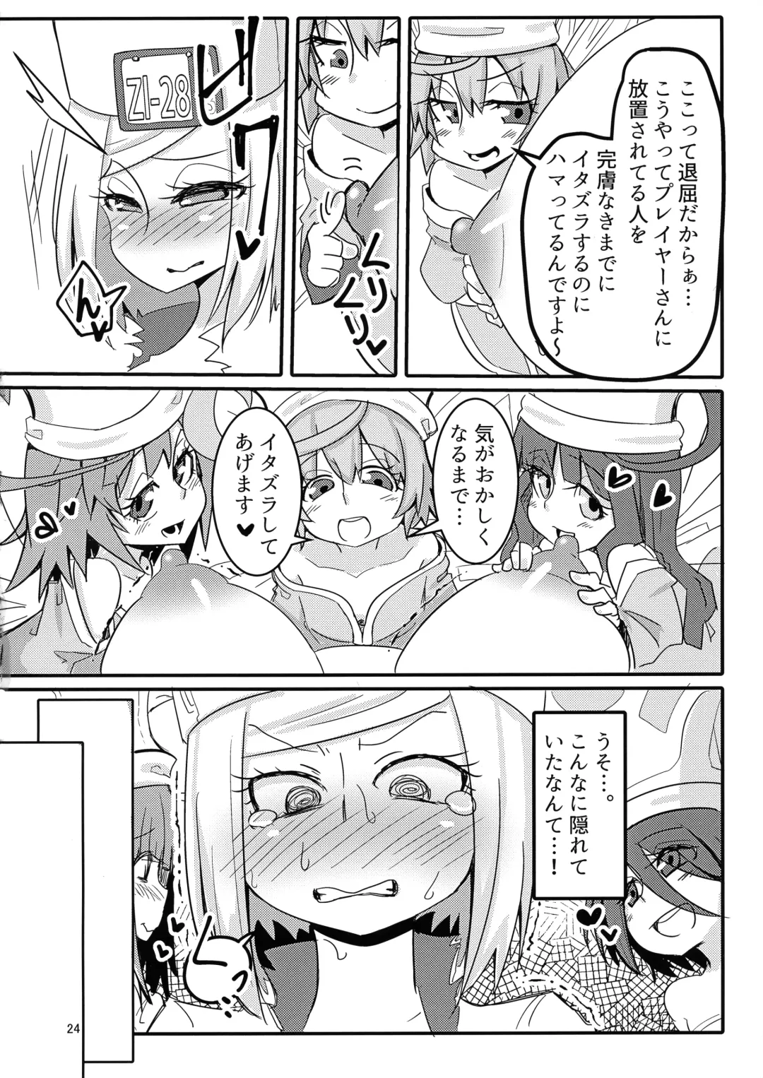 [Jon Ozaki] GGSEXrd -ZLINATOR- Fhentai - Page 24