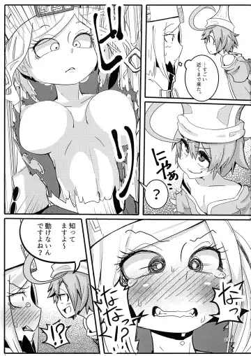 [Jon Ozaki] GGSEXrd -ZLINATOR- Fhentai - Page 23