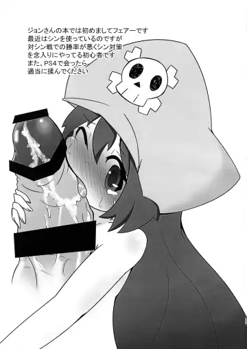 [Jon Ozaki] GGSEXrd -ZLINATOR- Fhentai - Page 33