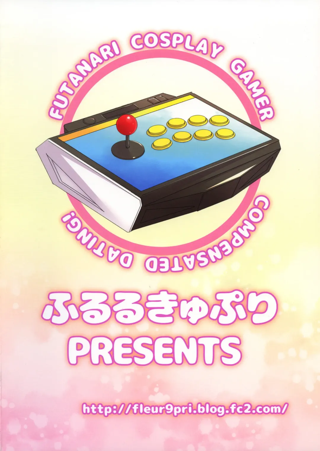 [Kitahara Eiji] Futanari Cosplay Gamer Suppo Boshuuchuu Fhentai - Page 2