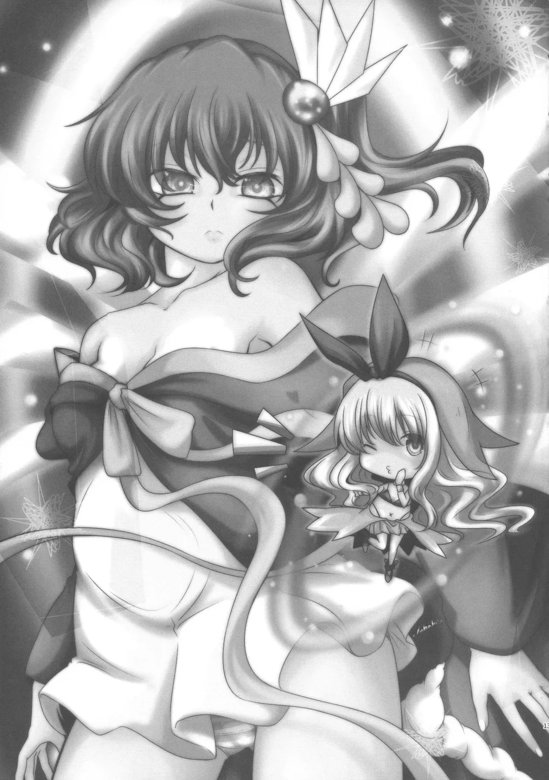 LRIG Kenkyuu Nisshi 2016 Fhentai - Page 13