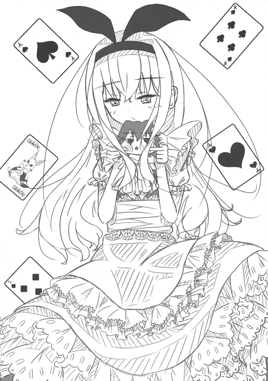 LRIG Kenkyuu Nisshi 2016 Fhentai - Page 14