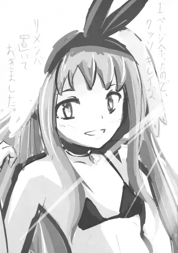 LRIG Kenkyuu Nisshi 2016 Fhentai - Page 41