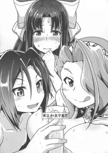 [Himeno - Momio] DeSenChi! Demone Sencolle ha Chigaundesuyo! Fhentai - Page 24