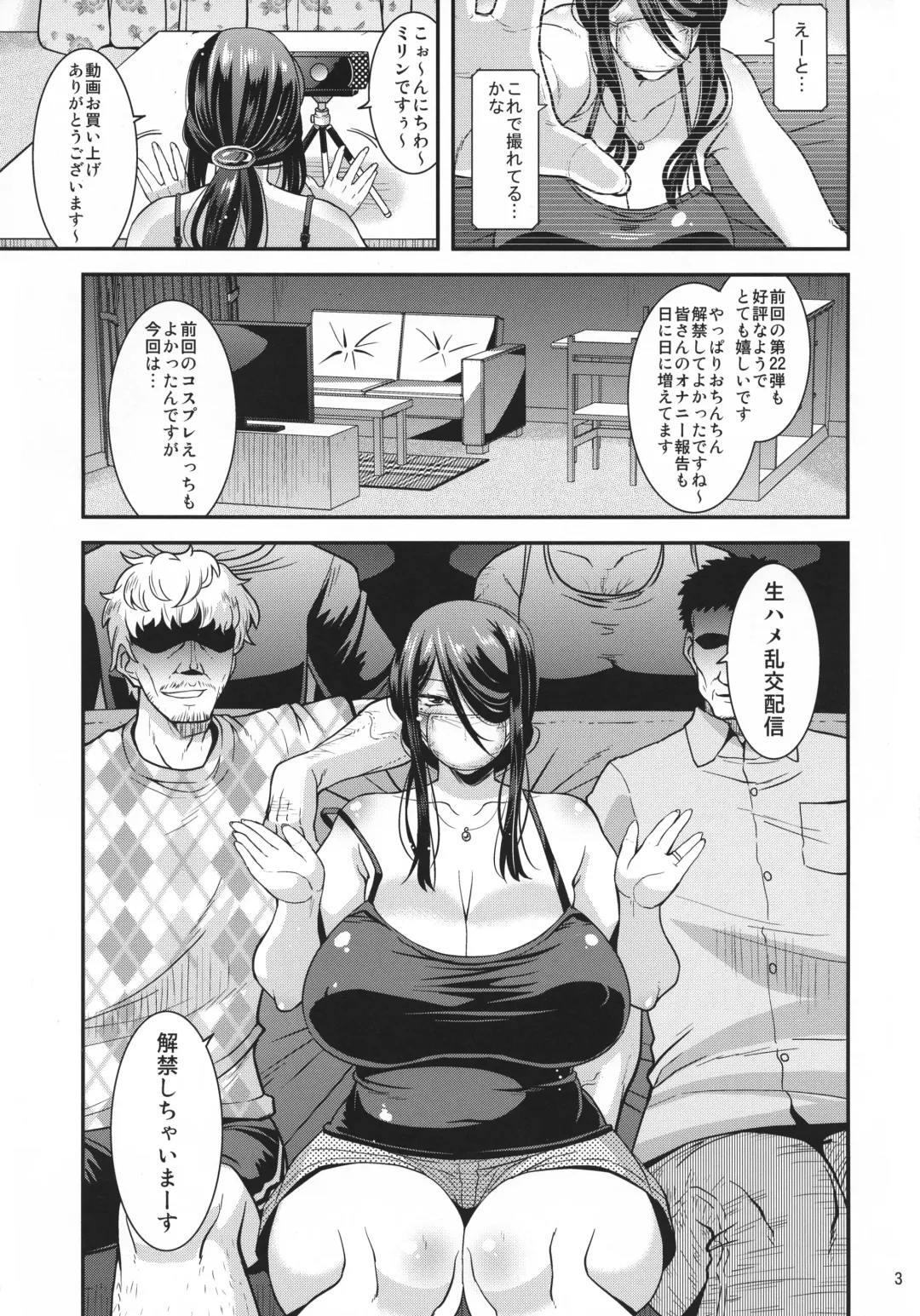 [Utamaro] Ero Douga Haishin ga Shumi no Oku-san no Namahame Rankou Koukai Maso Benki Fhentai - Page 3