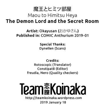 [Okayusan] Maou to Himitsu Heya | The Demon Lord and the Secret Room Fhentai.net - Page 19