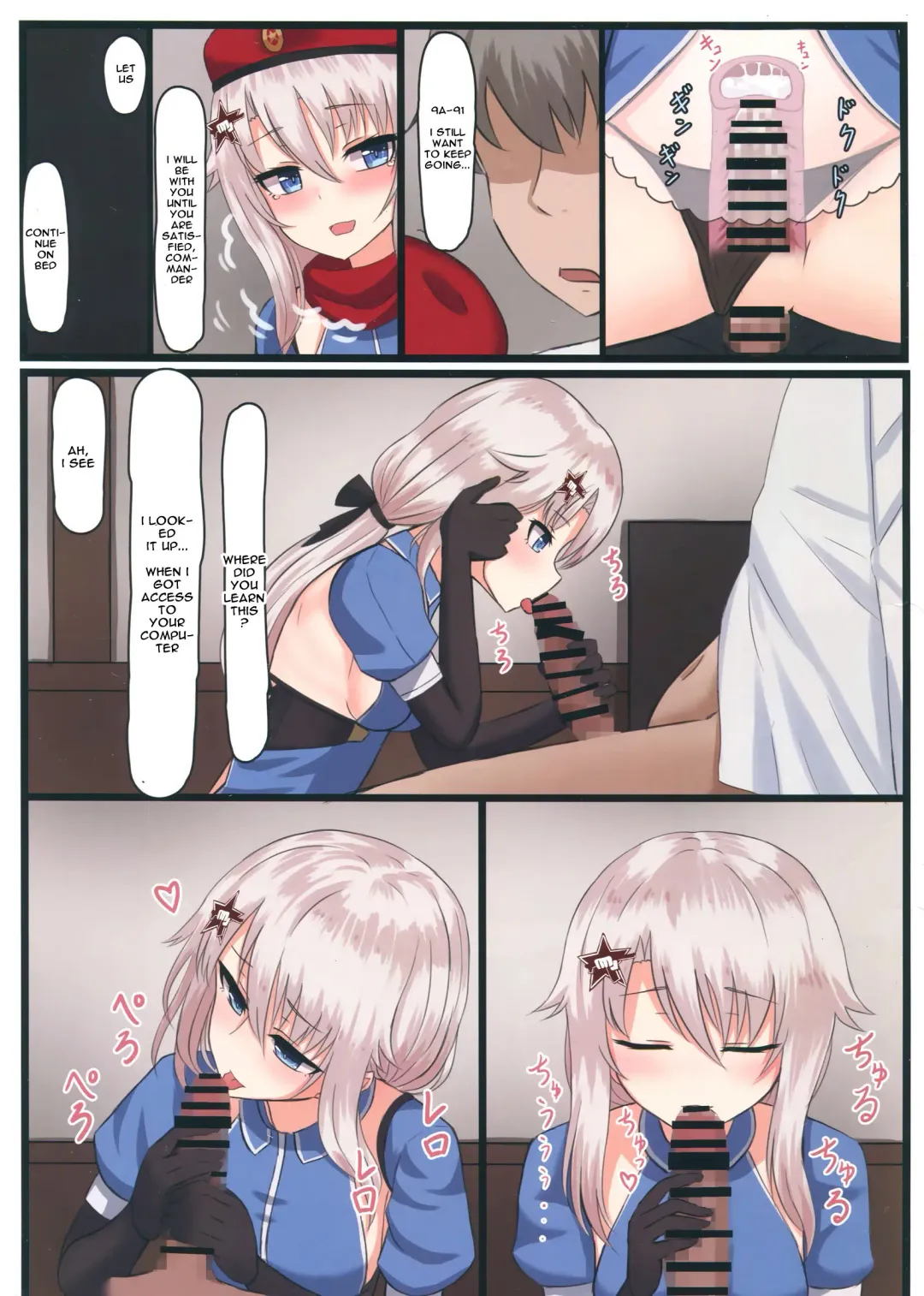 [Yakob] 9A-91-chan wa Shikikan to Chomechome Shitai! | 9A-91 Wants to Do Naughty Things with Commander! Fhentai - Page 12