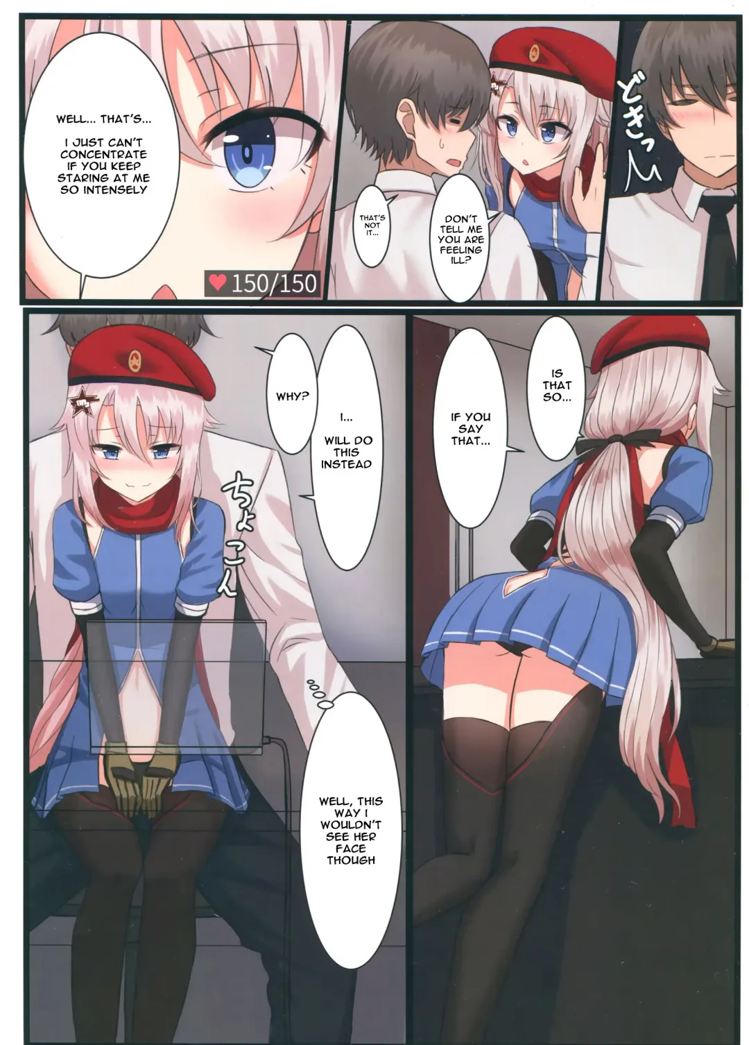 [Yakob] 9A-91-chan wa Shikikan to Chomechome Shitai! | 9A-91 Wants to Do Naughty Things with Commander! Fhentai - Page 4