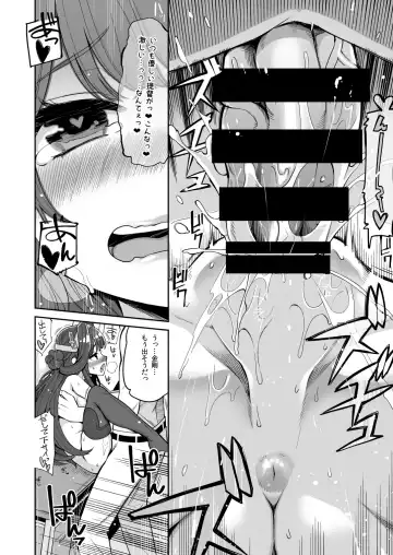 [Hanauna] Jikan to Basho o Kangaete! Fhentai - Page 18