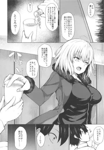 [Hitotsuba] Jeanne Alter wa Makezugirai Fhentai - Page 8
