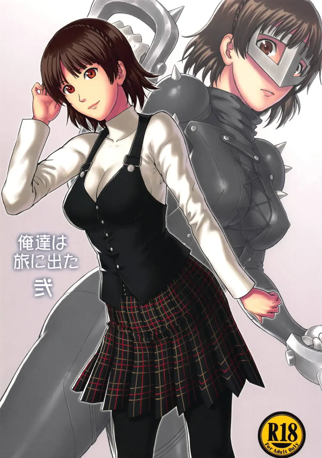 [Denkichi] Ore-tachi wa Tabi ni Deta Ni Fhentai - Page 1