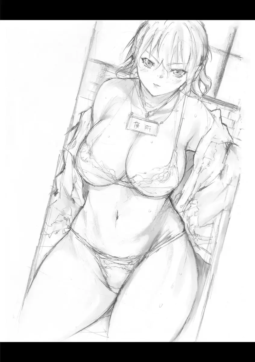 [Porutan] Sennou Maso Ningyou - Brainwashed masochist doll Fhentai - Page 26