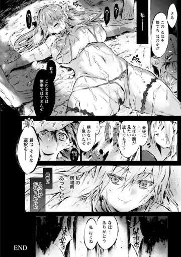 [Porutan] Sennou Maso Ningyou - Brainwashed masochist doll Fhentai - Page 178