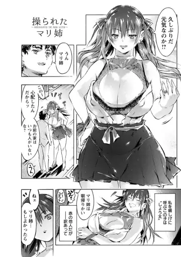 [Porutan] Sennou Maso Ningyou - Brainwashed masochist doll Fhentai - Page 28