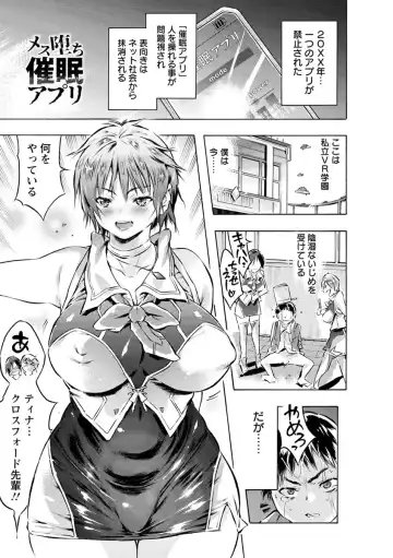 [Porutan] Sennou Maso Ningyou - Brainwashed masochist doll Fhentai - Page 71