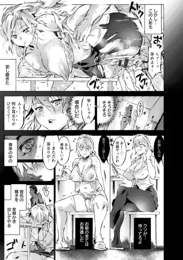 [Porutan] Sennou Maso Ningyou - Brainwashed masochist doll Fhentai - Page 9