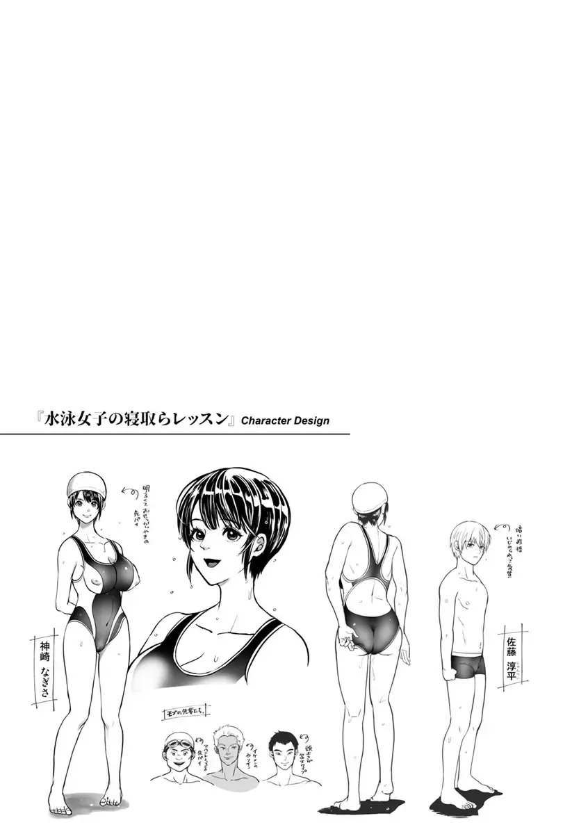 [Kijima Daisyarin] Junbaku Kankou Fhentai - Page 119