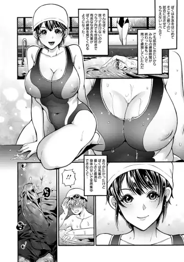 [Kijima Daisyarin] Junbaku Kankou Fhentai - Page 100