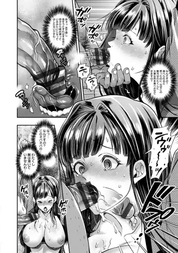 [Kijima Daisyarin] Junbaku Kankou Fhentai - Page 12