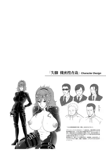 [Kijima Daisyarin] Junbaku Kankou Fhentai - Page 164