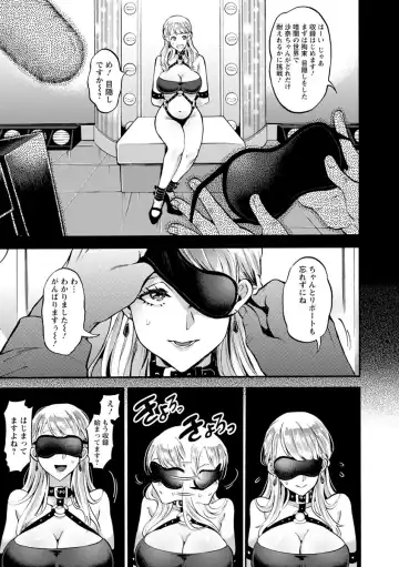 [Kijima Daisyarin] Junbaku Kankou Fhentai - Page 77