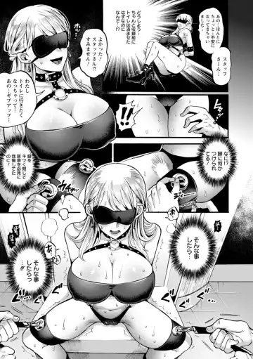 [Kijima Daisyarin] Junbaku Kankou Fhentai - Page 79
