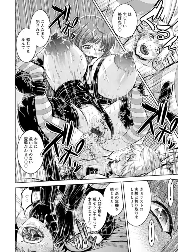 [Nisepakuman-san] Core Chijo! Hard Chijou no Onna-tachi Fhentai - Page 110