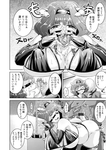 [Nisepakuman-san] Core Chijo! Hard Chijou no Onna-tachi Fhentai - Page 128