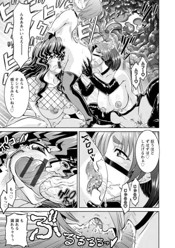 [Nisepakuman-san] Core Chijo! Hard Chijou no Onna-tachi Fhentai - Page 147