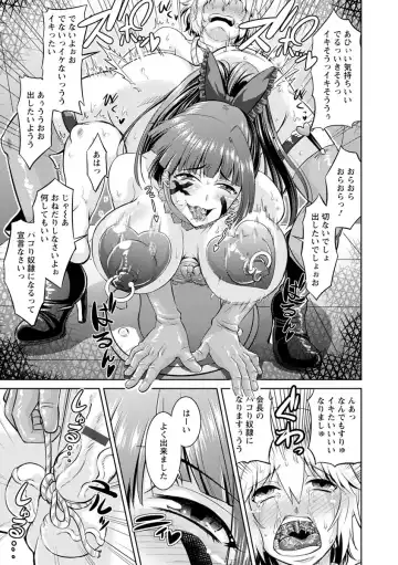 [Nisepakuman-san] Core Chijo! Hard Chijou no Onna-tachi Fhentai - Page 21