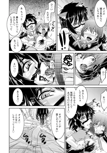 [Nisepakuman-san] Core Chijo! Hard Chijou no Onna-tachi Fhentai - Page 30