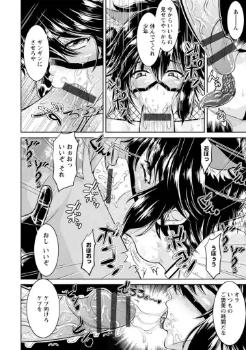 [Nisepakuman-san] Core Chijo! Hard Chijou no Onna-tachi Fhentai - Page 38